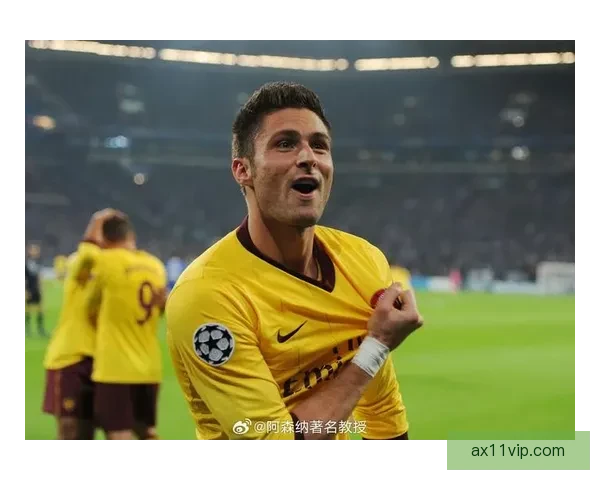 吉鲁自豪回顾阿森纳岁月足总杯荣耀成职业生涯高光难忘瞬间巅峰记忆